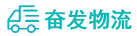 中山到大涌镇物流公司